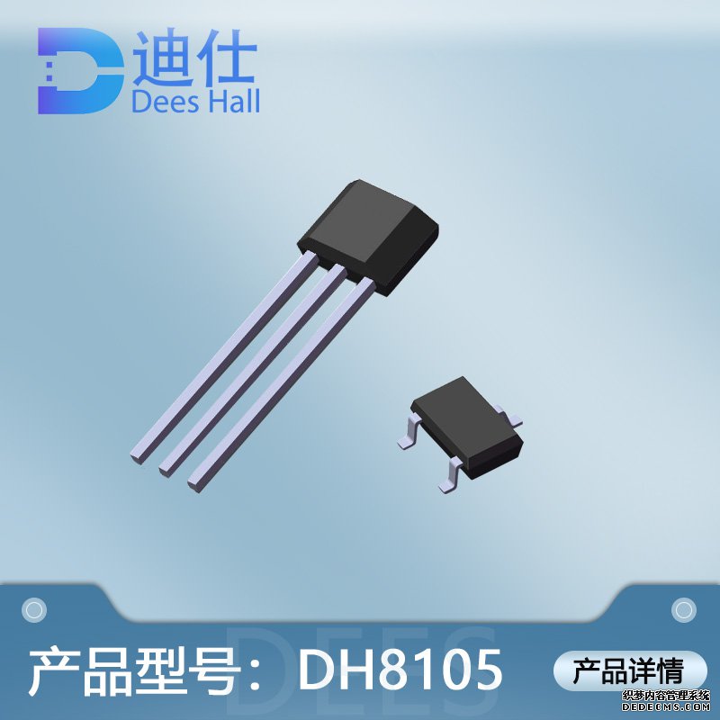 全極午夜福利视频合集元件DH8105/8105A