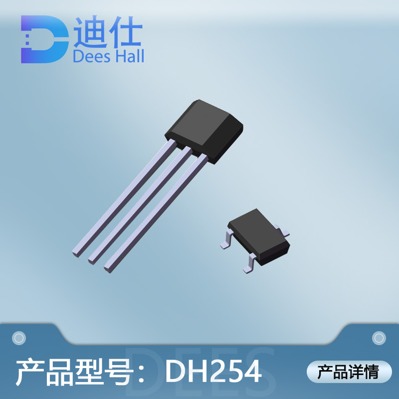單極午夜福利视频合集開關DH254